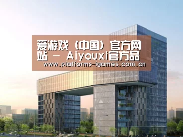 案例展示四(图1) 案例展示四(图1)
