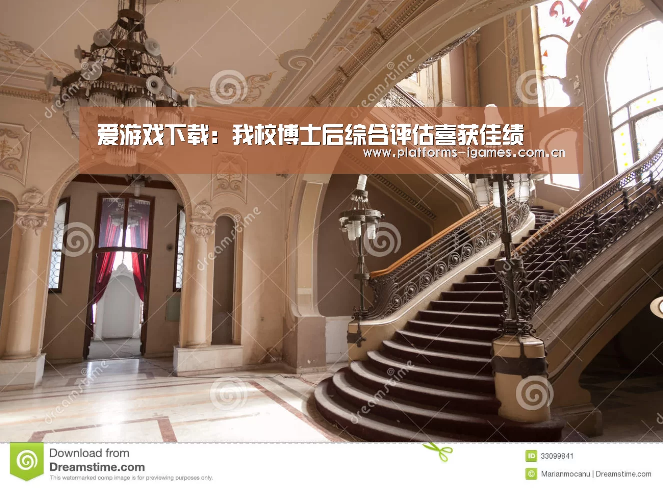 爱游戏平台