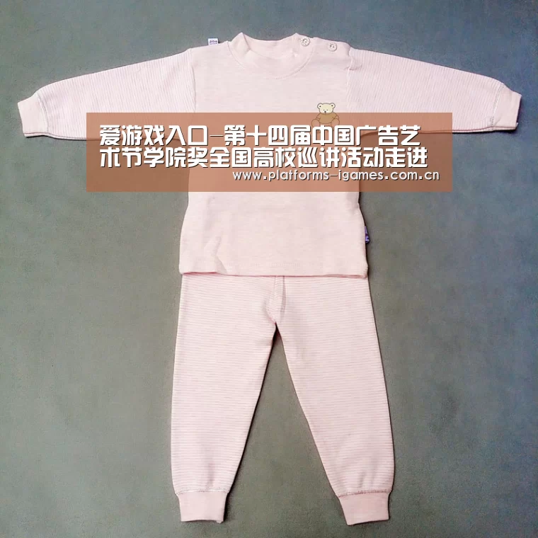 爱游戏入口-第十四届中国广告艺术节学院奖全国高校巡讲活动走进南林(图1) 爱游戏APP