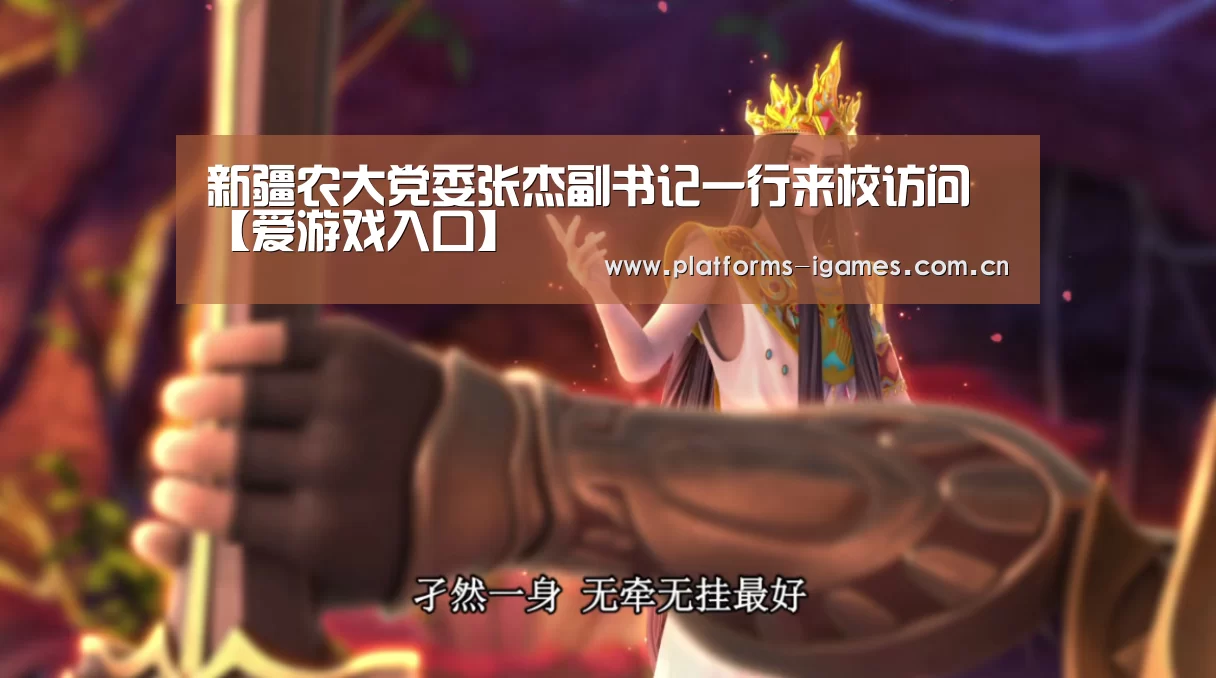 爱游戏全站