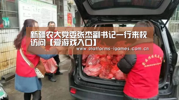 爱游戏平台