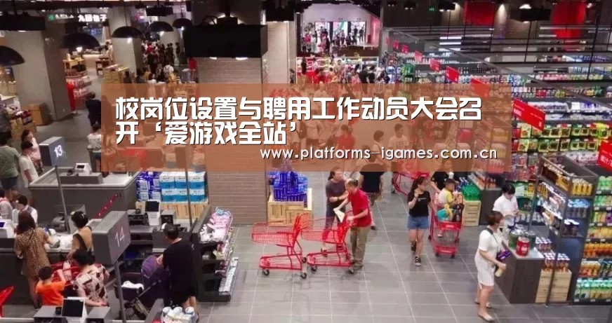 爱游戏入口
