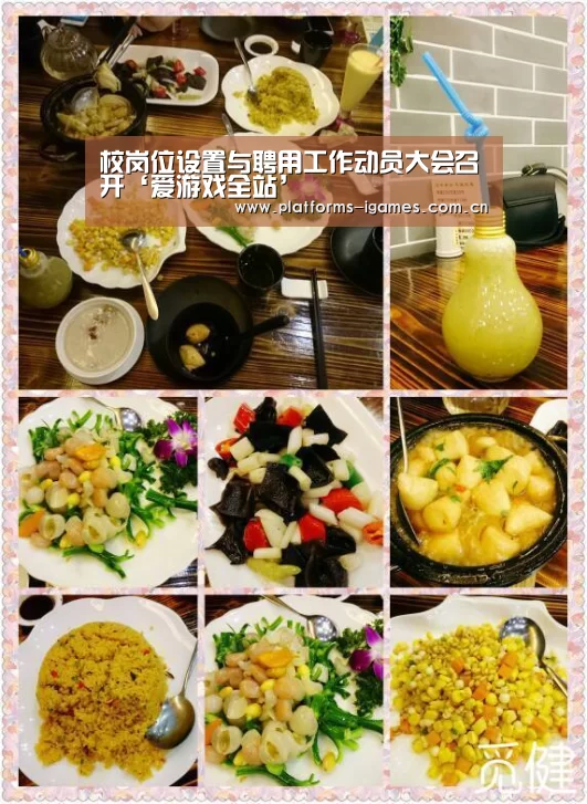 爱游戏APP