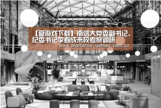 爱游戏下载