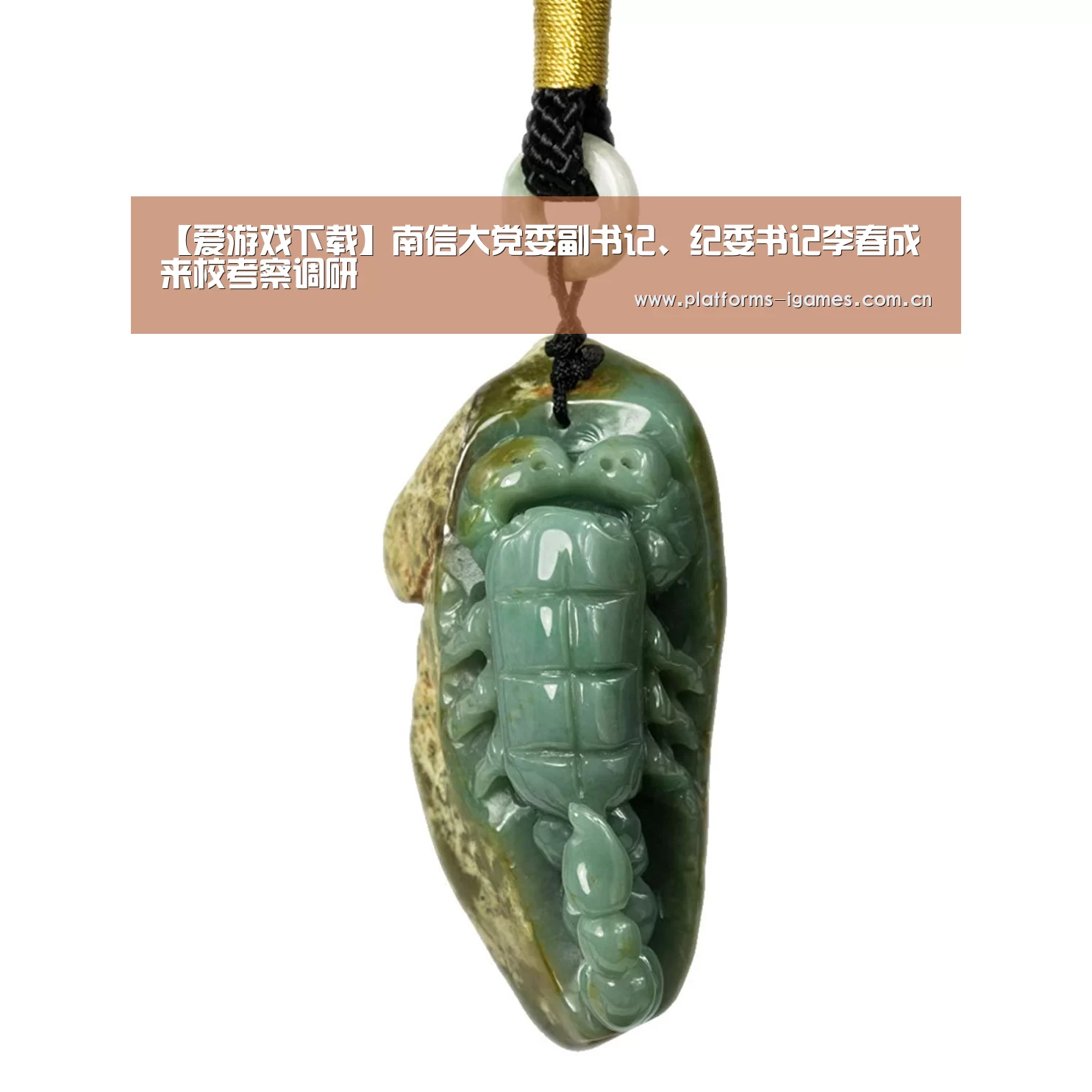 爱游戏平台