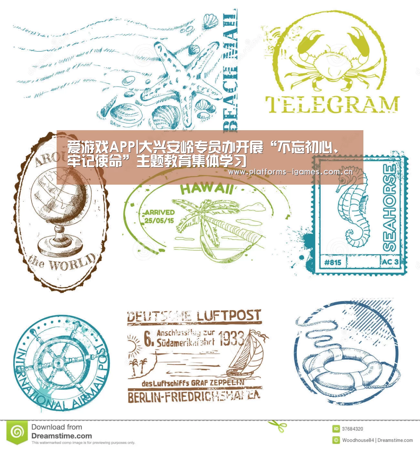 爱游戏入口