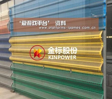 爱游戏全站