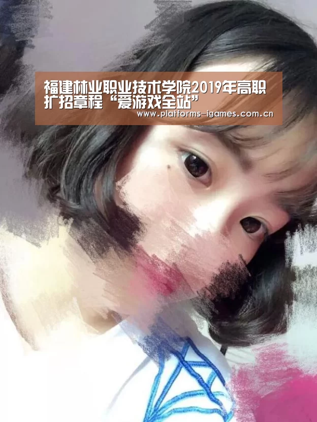 爱游戏APP