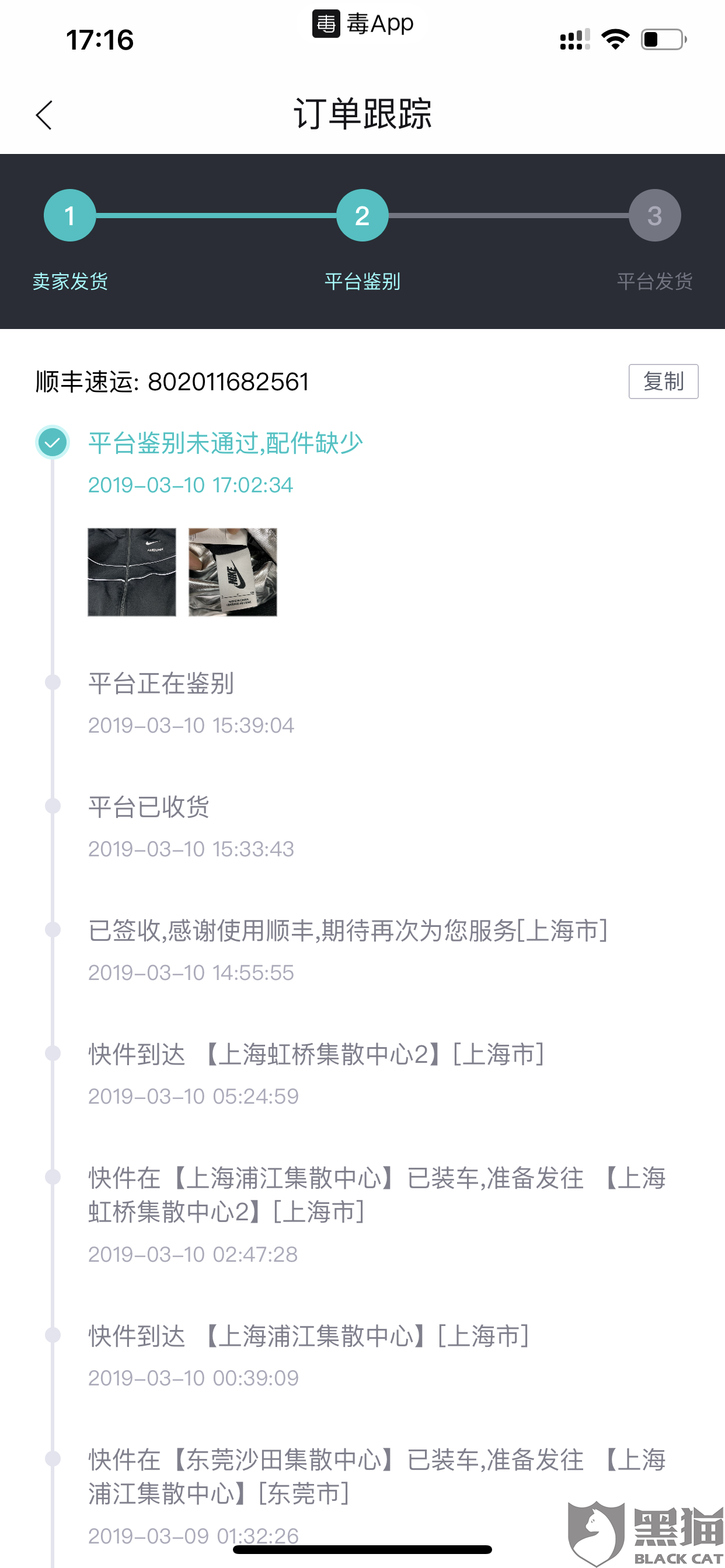 爱游戏APP