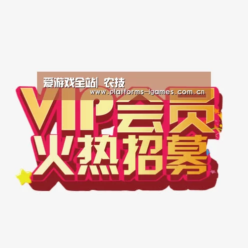爱游戏全站|
农技